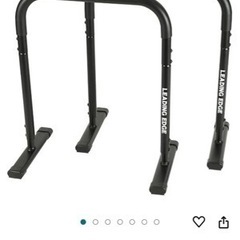 ディップスバー　自重トレーニング