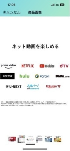TOSHIBA/REGZA 24V型ハイビジョン液晶テレビ レグザ V34シリーズ 24V34