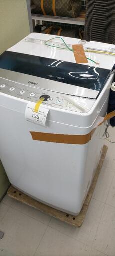 家電 生活家電 洗濯機
