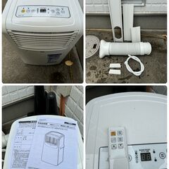 ナカトミ 移動式エアコン MAC-20 Ver.3の画像