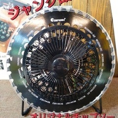 ☆ジャンク品☆オリジナルチップソーLED扇風機