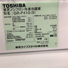 TOSHIBA 5ドア冷蔵庫 GR-P41G 2019年製 411L 販売中！の画像