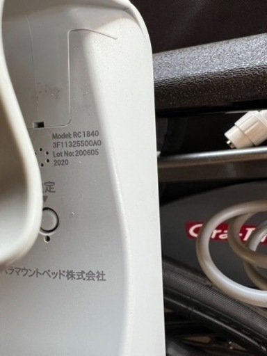 パラマウントベッド3モーター 手元スイッチRC1840