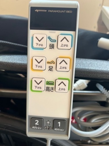 パラマウントベッド3モーター 手元スイッチRC1840