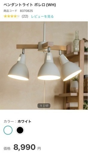 家具 照明器具