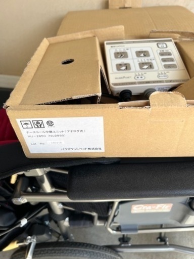 ナースコール中継ユニット パラマウント NU2850