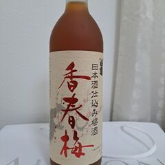 香春梅　梅酒　720ml