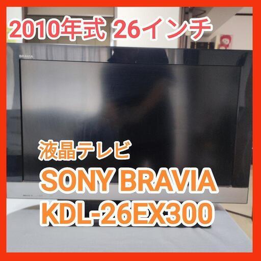 家電 テレビ 液晶テレビBRAVIA KDL-26EX300 [26インチ]