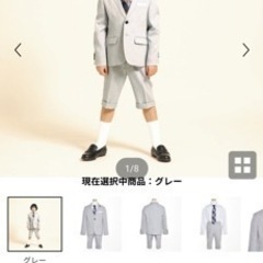 超美品　男の子スーツ　 waltz by BEAMS DESI