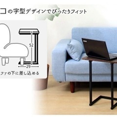 アイリスオーヤマ サイドテーブルの画像