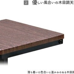 アイリスオーヤマ サイドテーブルの画像