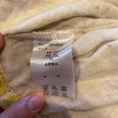子供用品 の画像