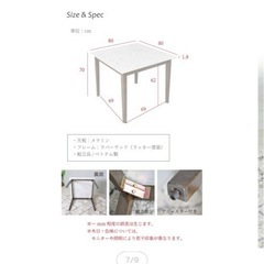 大理石風 ダイニングテーブル2人用の画像