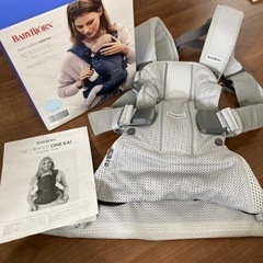 ベビーキャリア　　の画像