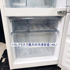 2020年製 TWINBIRD/ツインバード 2ドア冷凍冷蔵庫 HR-F911 霜取り不要 耐熱トップの画像