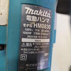 電動ハンマ HM0830 マキタの画像
