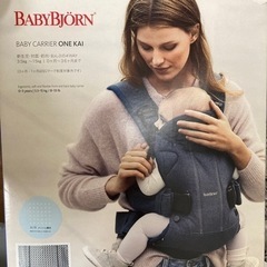 ベビーキャリア　　の画像