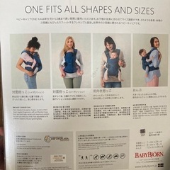 ベビーキャリア　　の画像