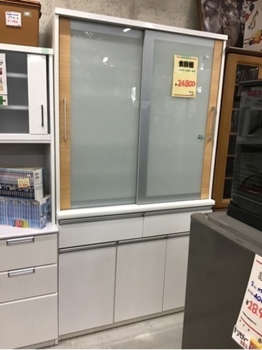 ●販売終了●食器棚　中古品