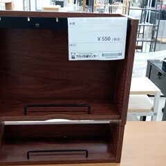 ★ジモティ割あり★  本棚 ブラウン H45×D15.5×W40...