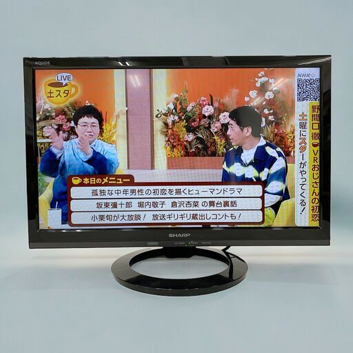 24C247_ジ4 SHARP シャープ 19型液晶テレビ LED AQUOS LC-19K30 2016年製 中古