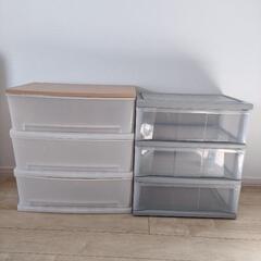 【取引中】家具 収納家具 収納ケース　チェスト