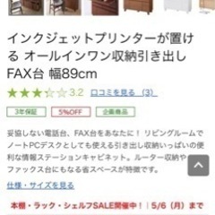 家具 収納家具 キャビネットの画像