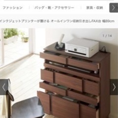 家具 収納家具 キャビネットの画像