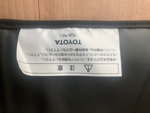 ランドクルーザープラド　ラゲッジプロテクター　ラゲージプロテクター