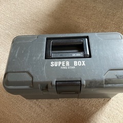 道具箱