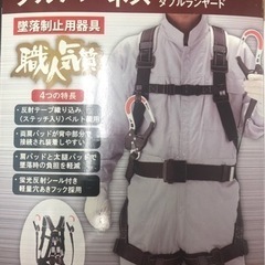 フルハーネス肩パッド無し　伸縮式ダブルランヤード適合品　中古②