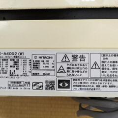 家電 季節、空調14畳 エアコンの画像