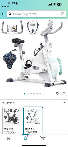 極静音エアロバイク○定価42600円
