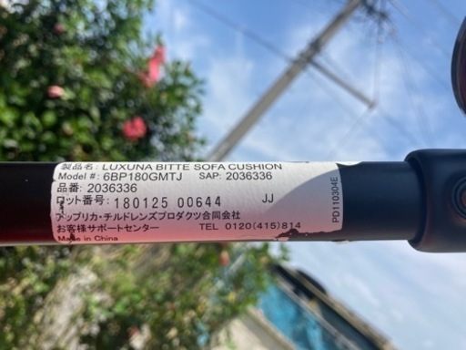 子供用品 ベビー用品 ベビーカー、バギー