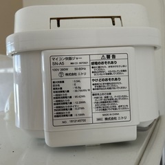 炊飯器　4月29日希望　値下げ相談可の画像