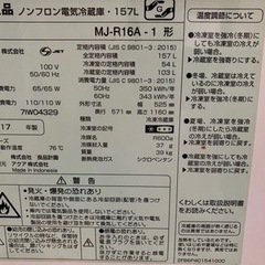 家電 キッチン家電 冷蔵庫の画像