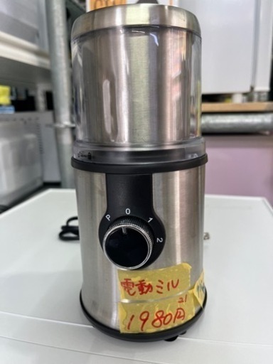 【コーヒーミル】クリーニング済　動作確認OK 管理番号12704