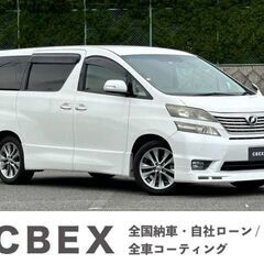 【自社ローン120回払い可能！】【頭金・保証人不要！】トヨタ　ヴ...