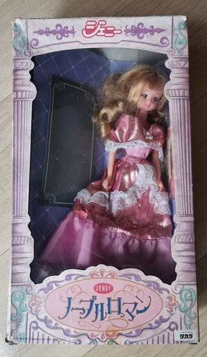 タカラ製 ノープルロマン