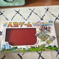 人生ゲーム　ボードゲーム