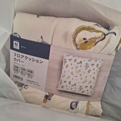 新品座布団クッションとクッションカバーの画像