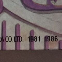 タカラ製 ノープルロマン