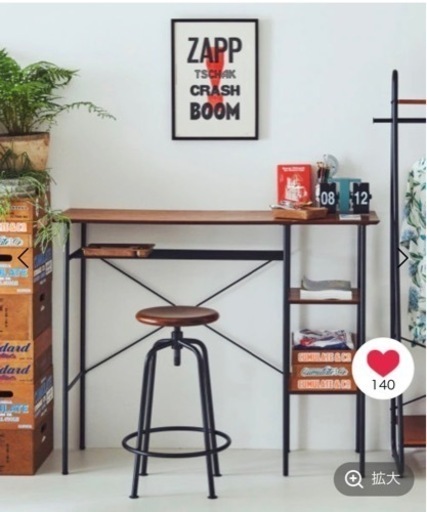 家具 オフィス用家具 机