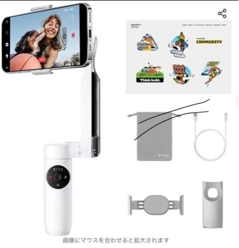Insta360ジンバル