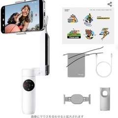 Insta360ジンバルの画像