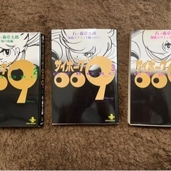 サイボーグ009 2巻、3巻、4巻　文庫版　石ノ森章太郎の画像