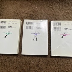 サイボーグ009 2巻、3巻、4巻　文庫版　石ノ森章太郎の画像