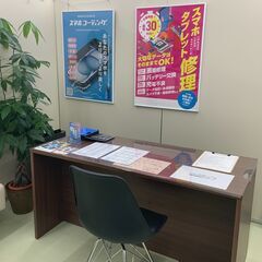 iPhone・スマホ・タブレット・switch修理します！
