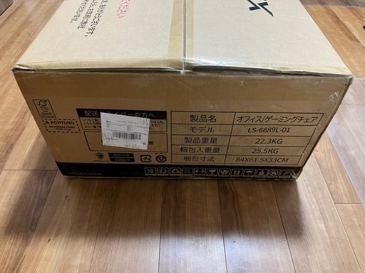 新品未使用 
DOWINX ゲーミングチェア