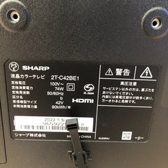 安心の1年保証付き］SHARPの液晶テレビのご紹介です